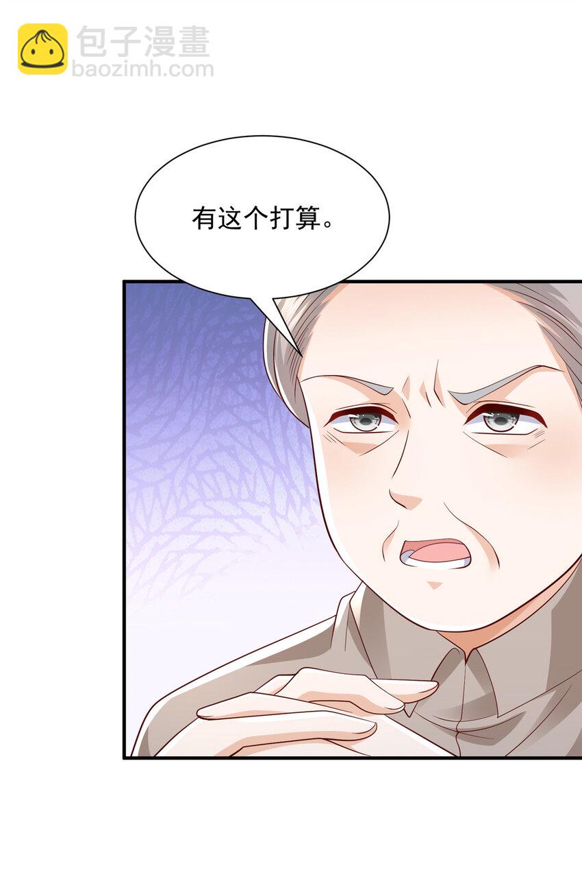 474 申请退出组织18