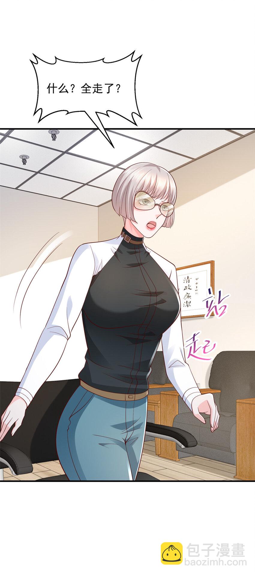 474 申请退出组织20