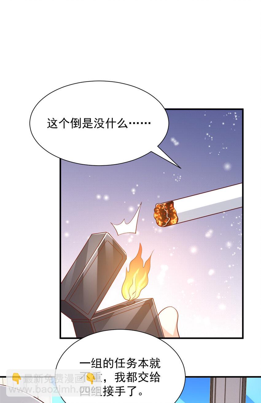 474 申请退出组织23
