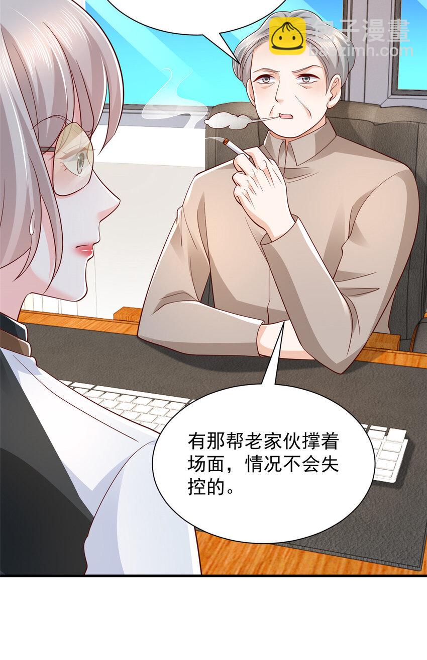 474 申请退出组织24