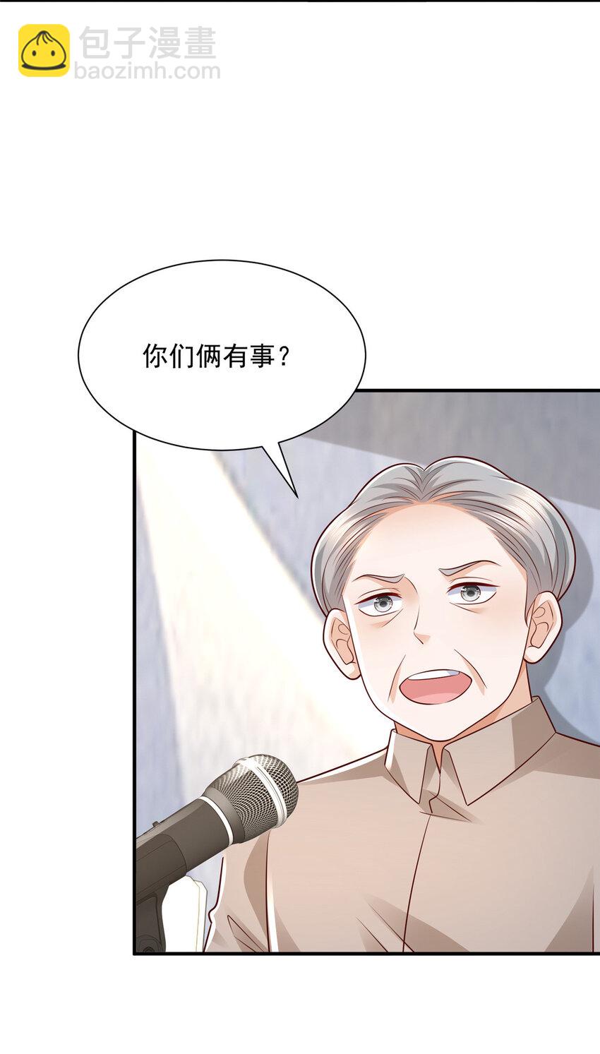 474 申请退出组织3