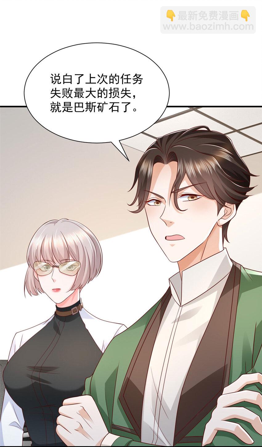 474 申请退出组织33