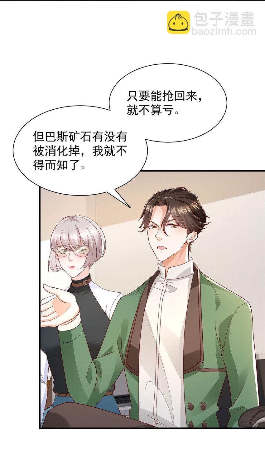 474 申请退出组织34