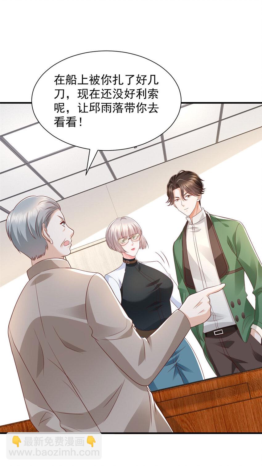 474 申请退出组织37