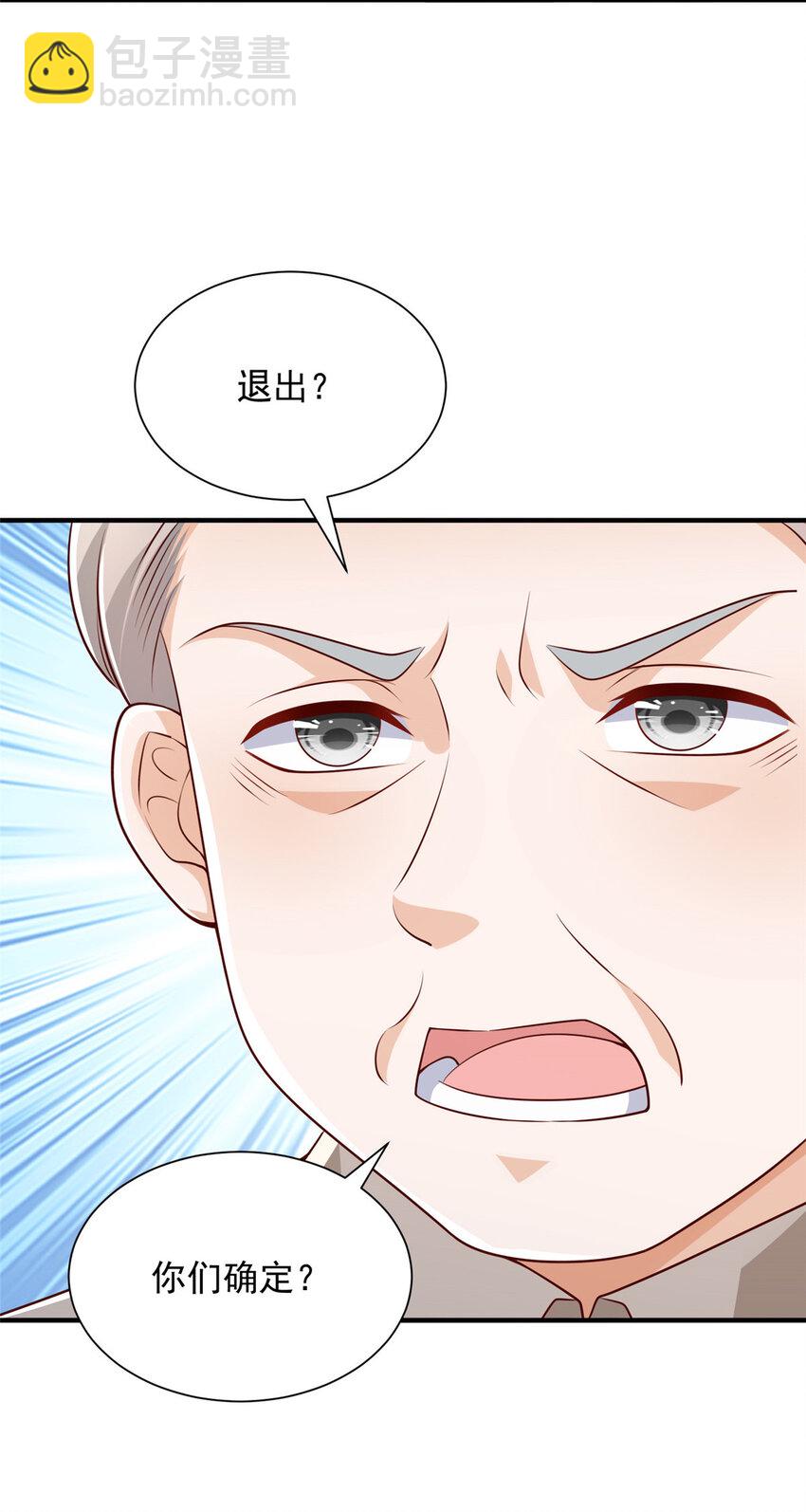 474 申请退出组织5