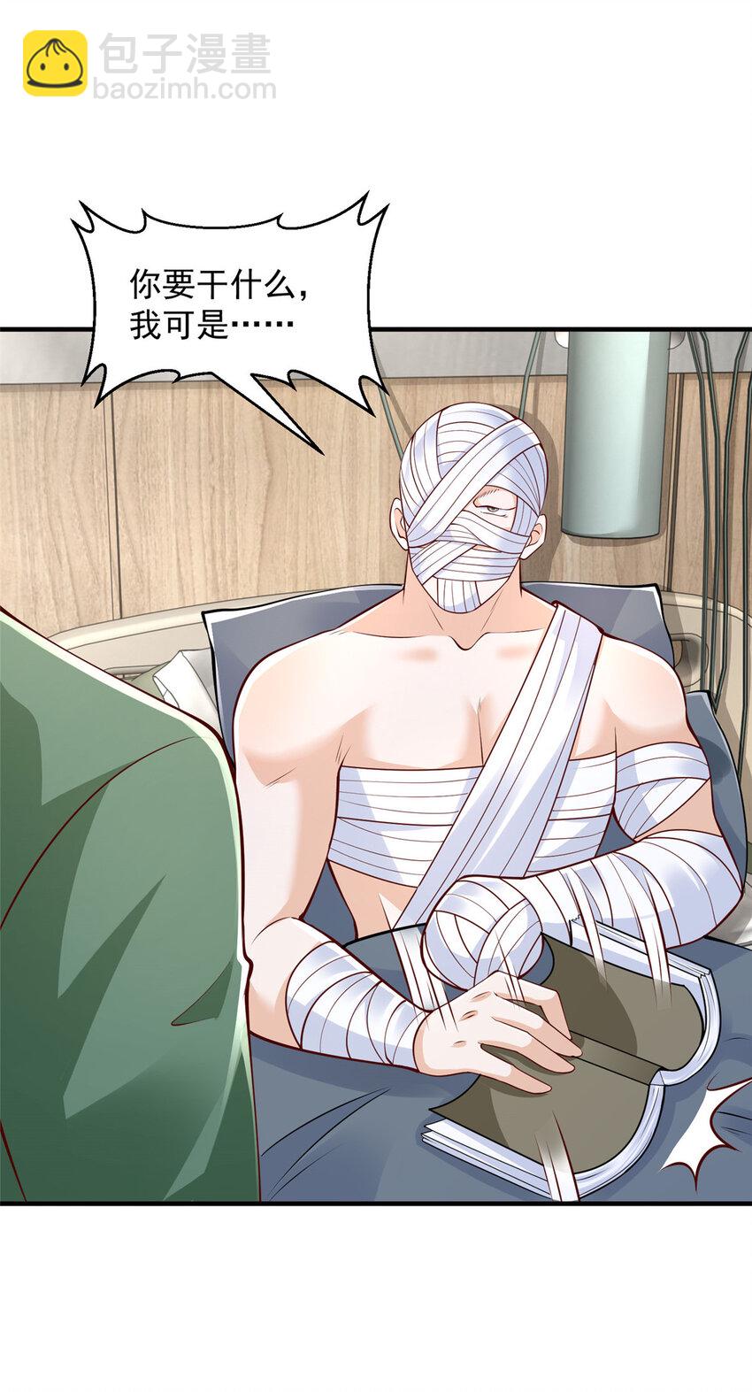 475 改变选新人的方式11
