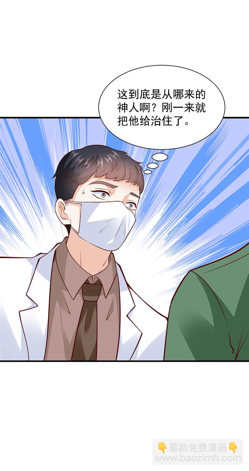 475 改变选新人的方式15