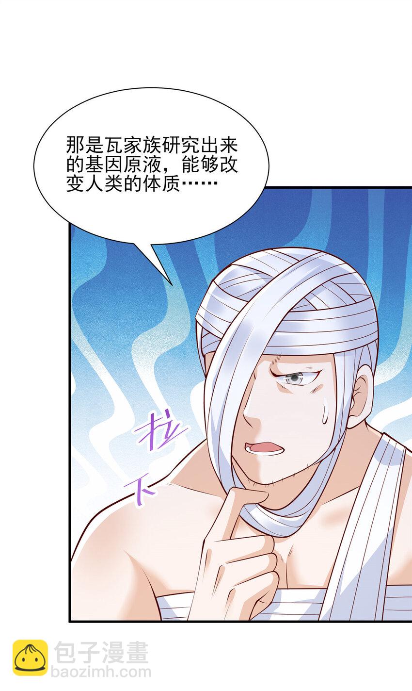 475 改变选新人的方式18