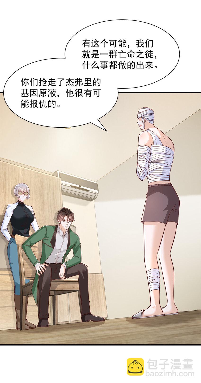 475 改变选新人的方式23