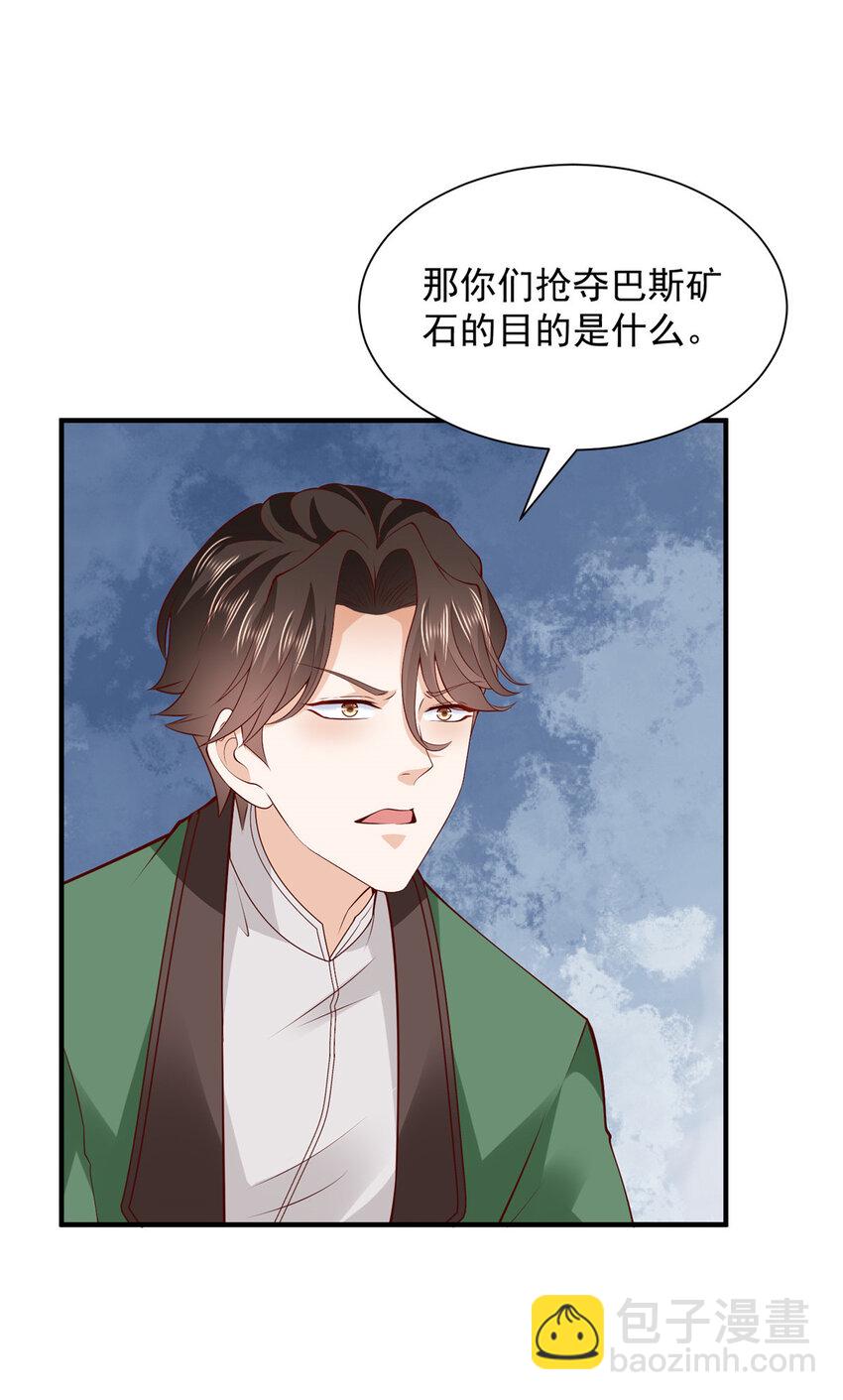 475 改变选新人的方式24