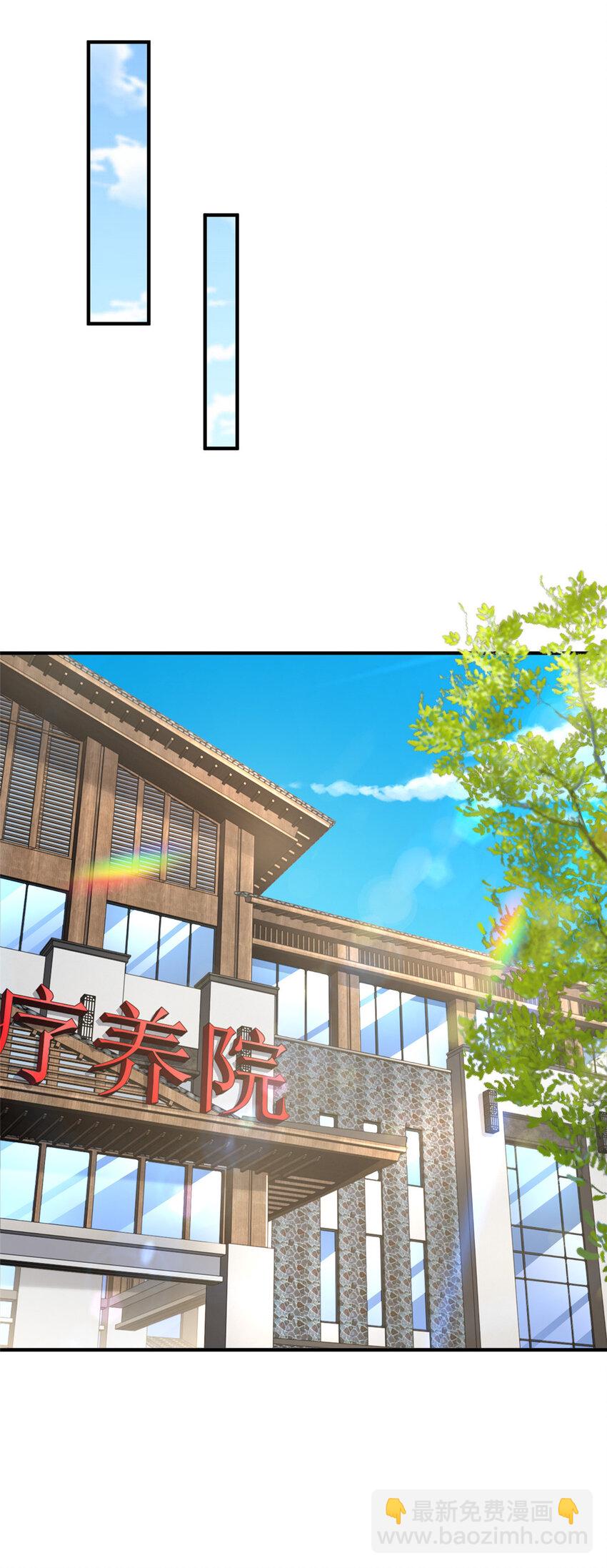 475 改变选新人的方式28