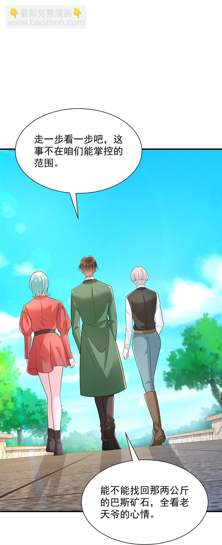 475 改变选新人的方式30