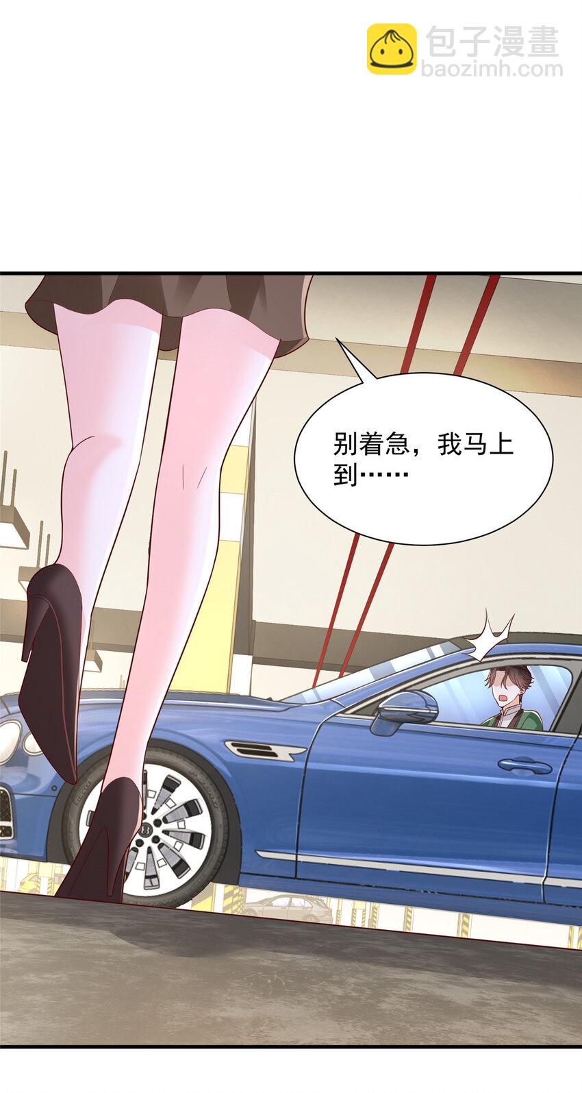 475 改变选新人的方式36
