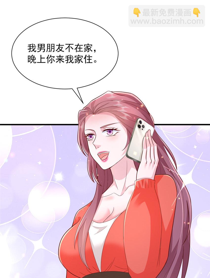 475 改变选新人的方式37