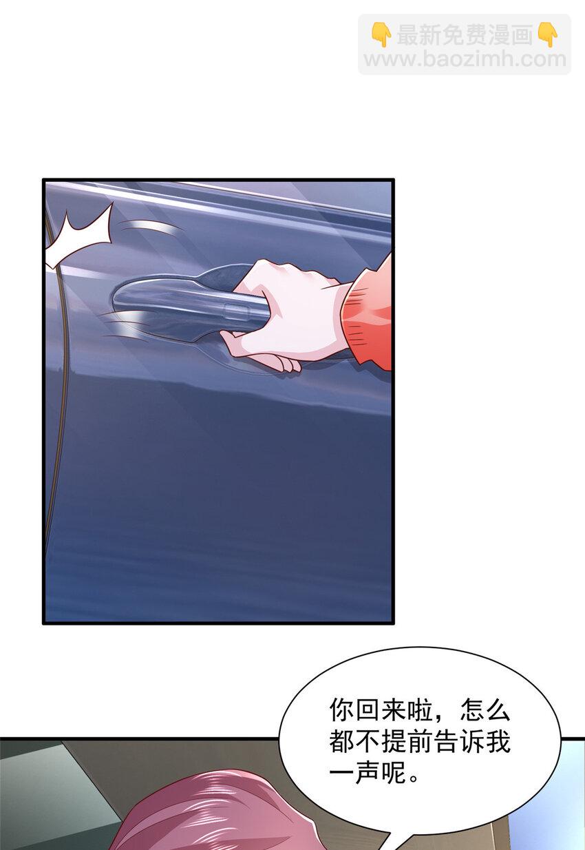 475 改变选新人的方式41