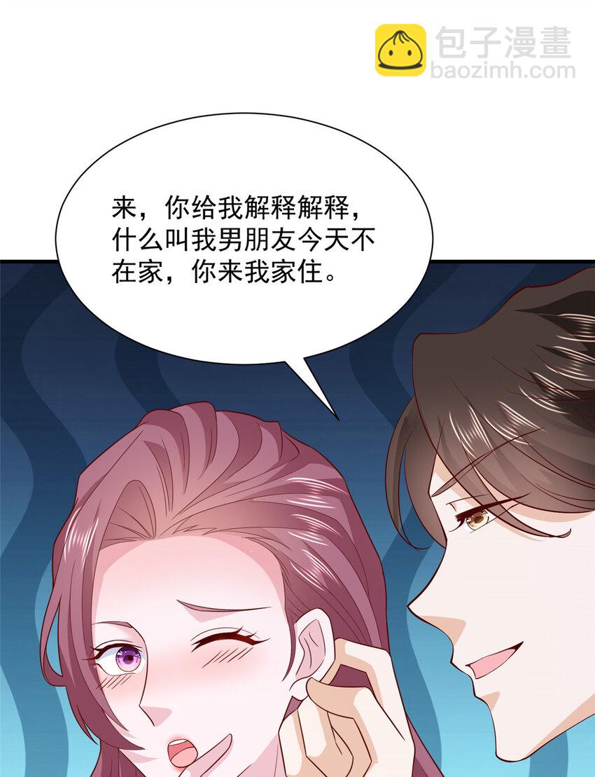 475 改变选新人的方式43