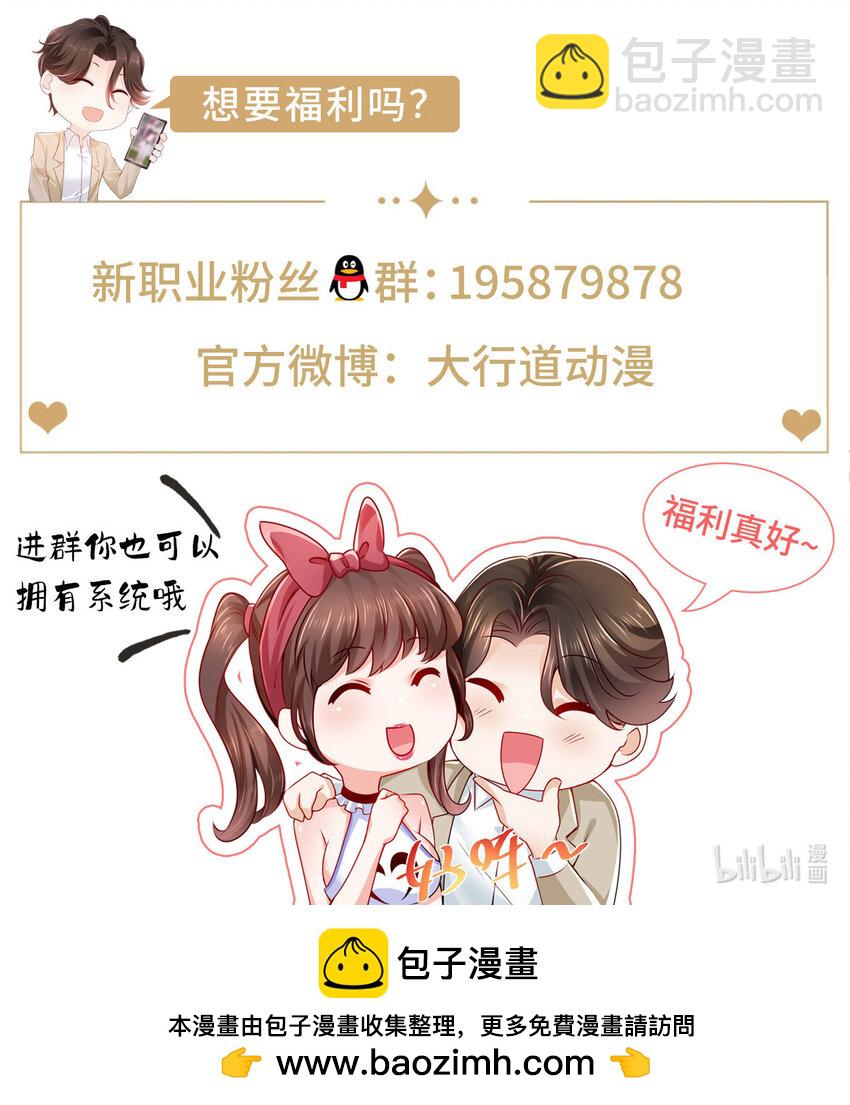 475 改变选新人的方式45
