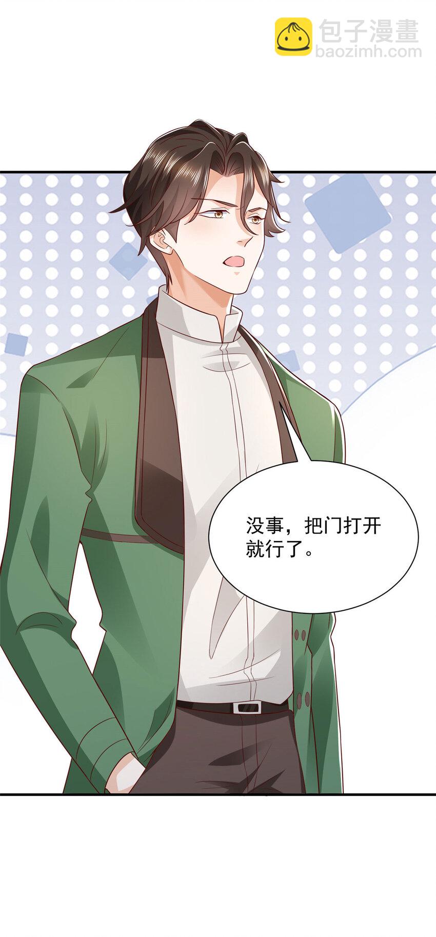 475 改变选新人的方式5