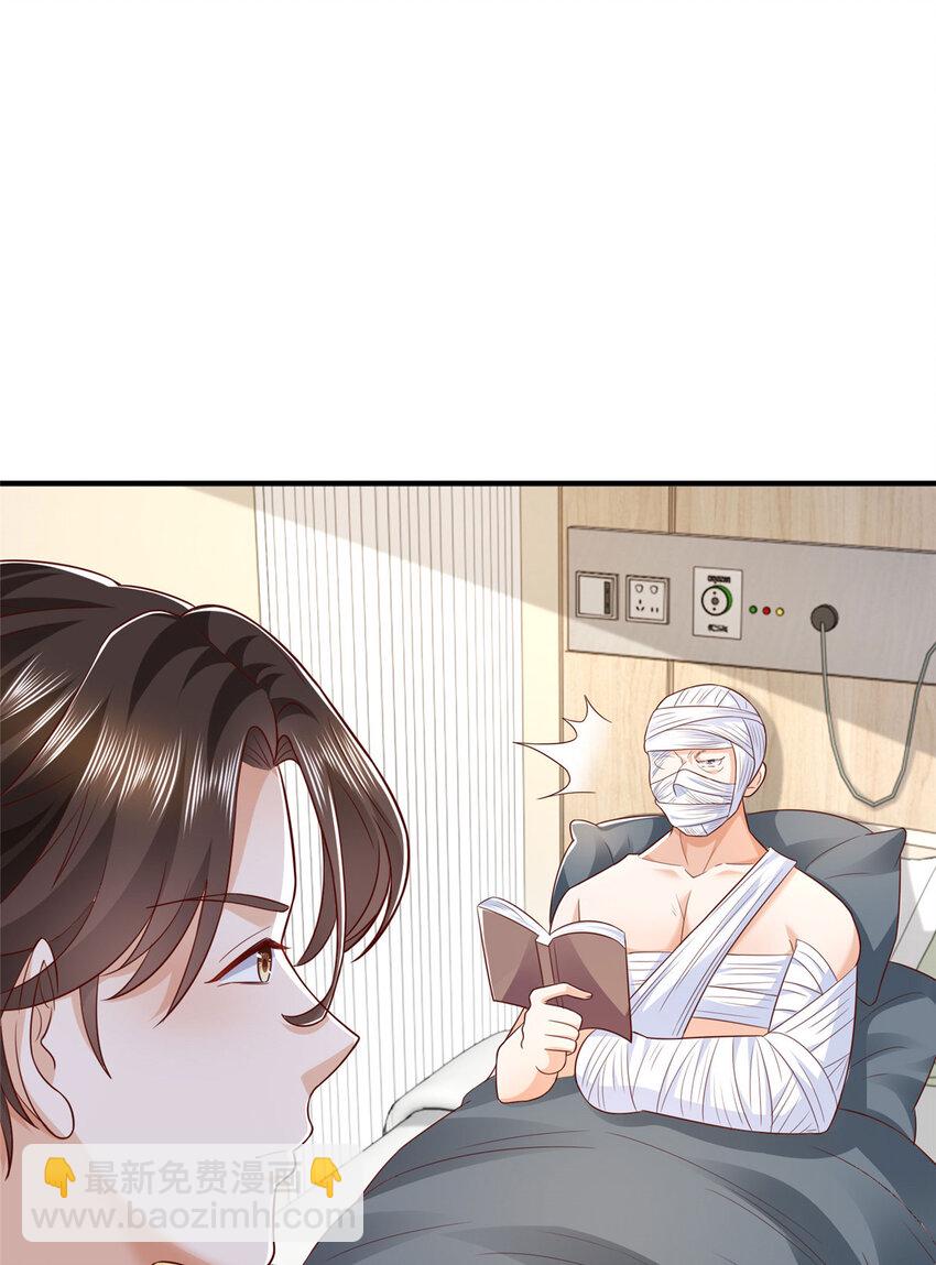 475 改变选新人的方式8