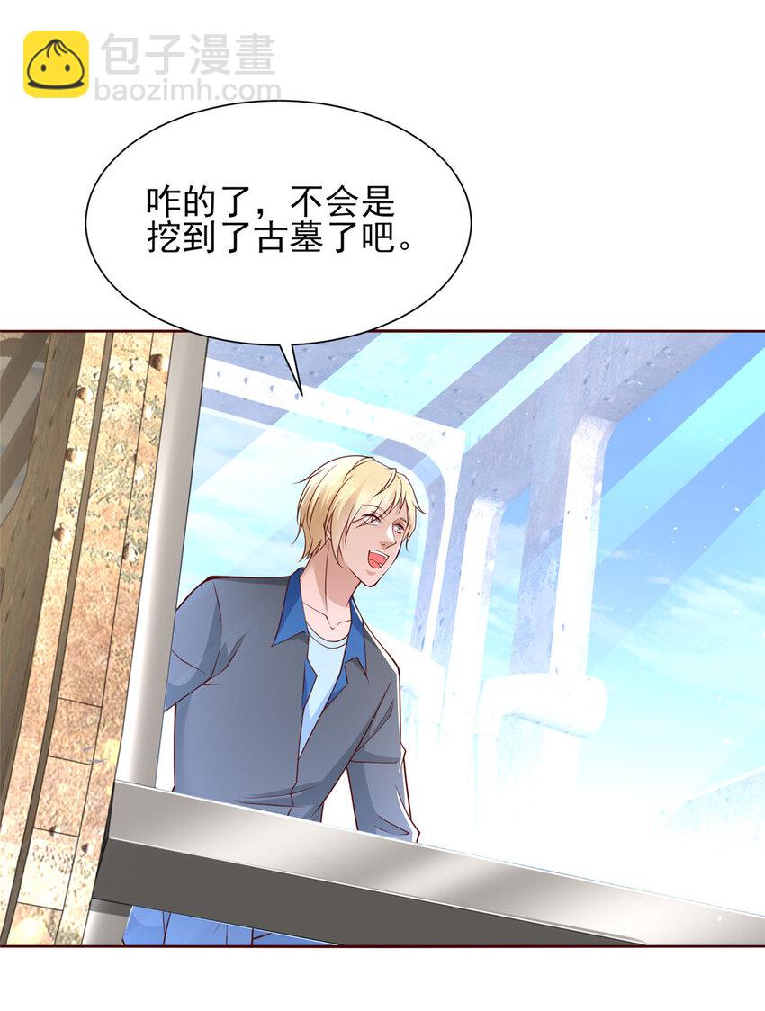 476 挖断的是光缆25
