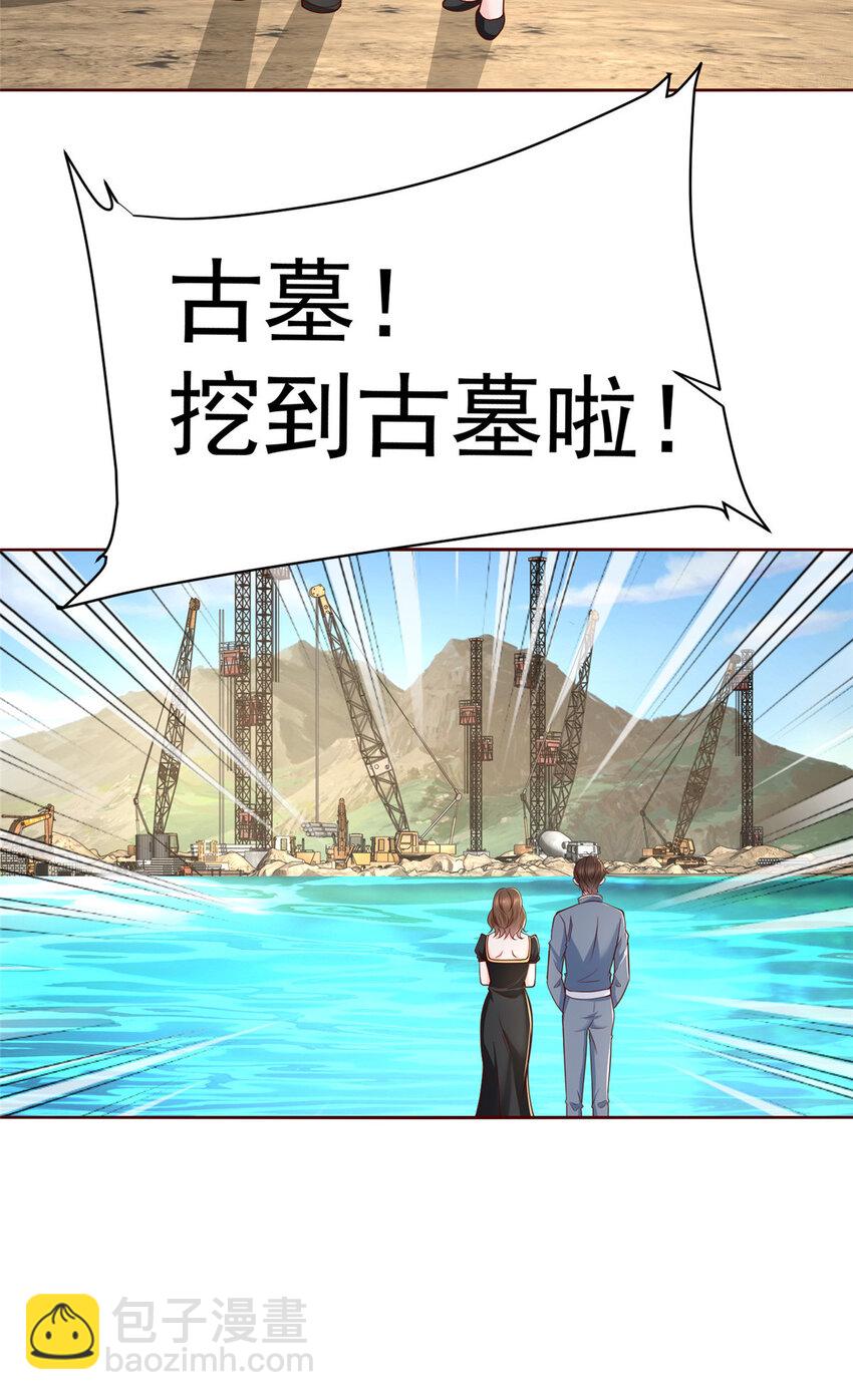 476 挖断的是光缆28