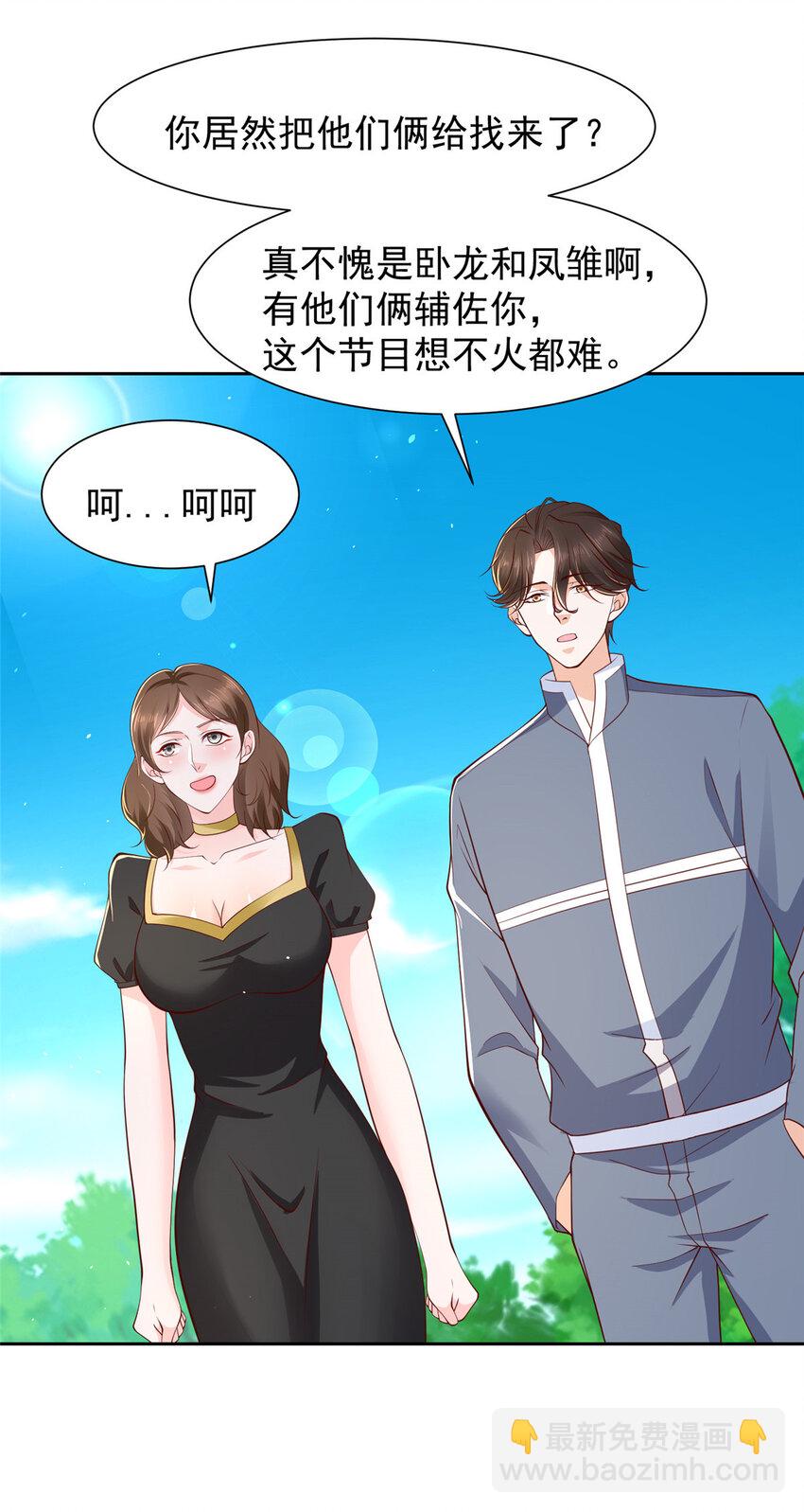 476 挖断的是光缆32