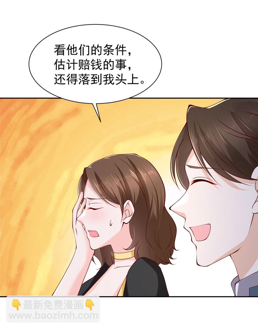 476 挖断的是光缆37