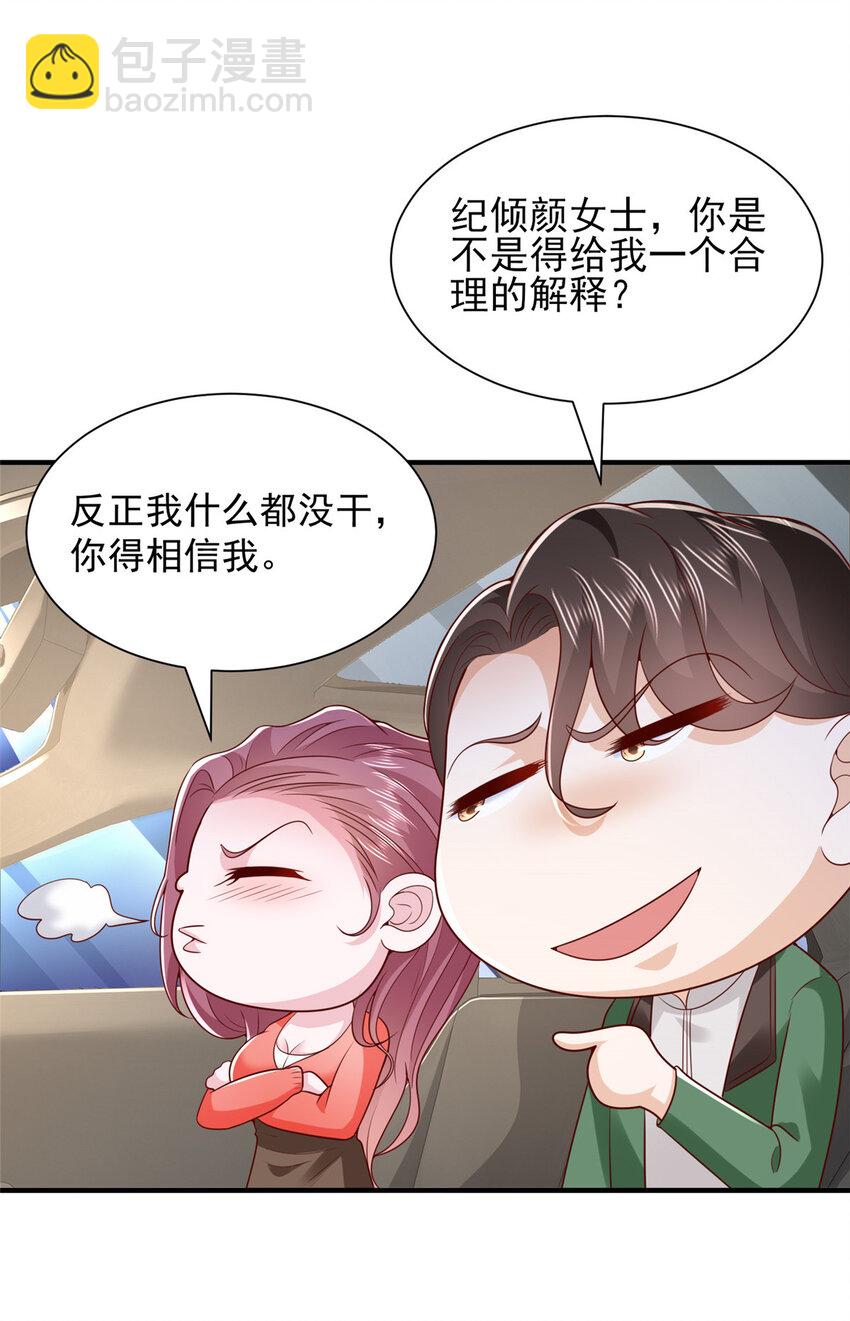 476 挖断的是光缆6