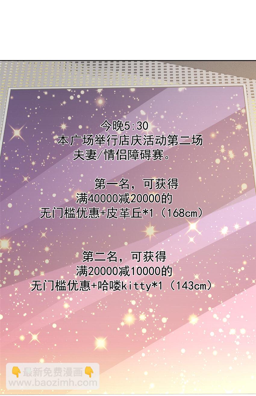 477 商场周年庆21