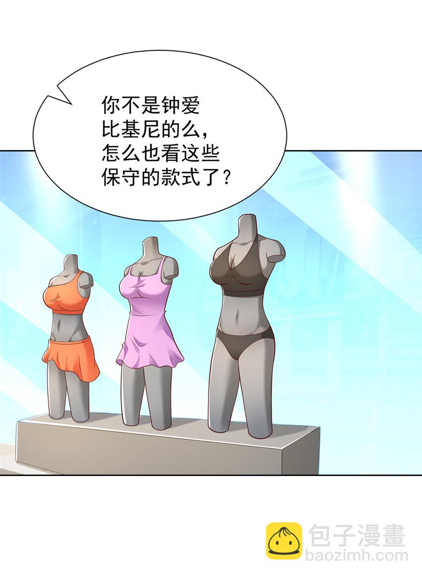 477 商场周年庆33