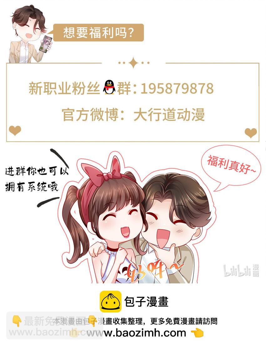 477 商场周年庆39