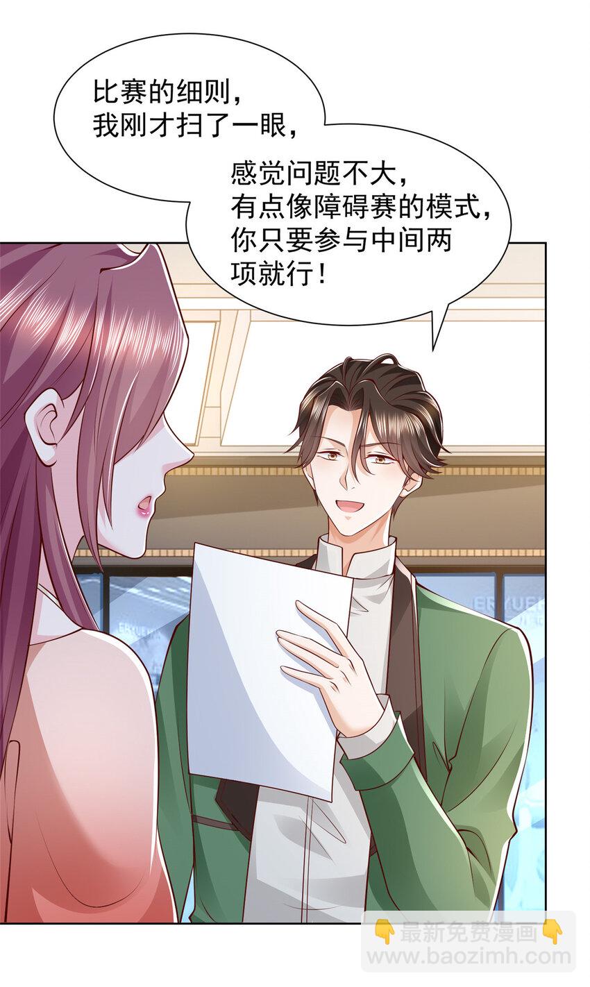 478 奢侈品都卖疯了13