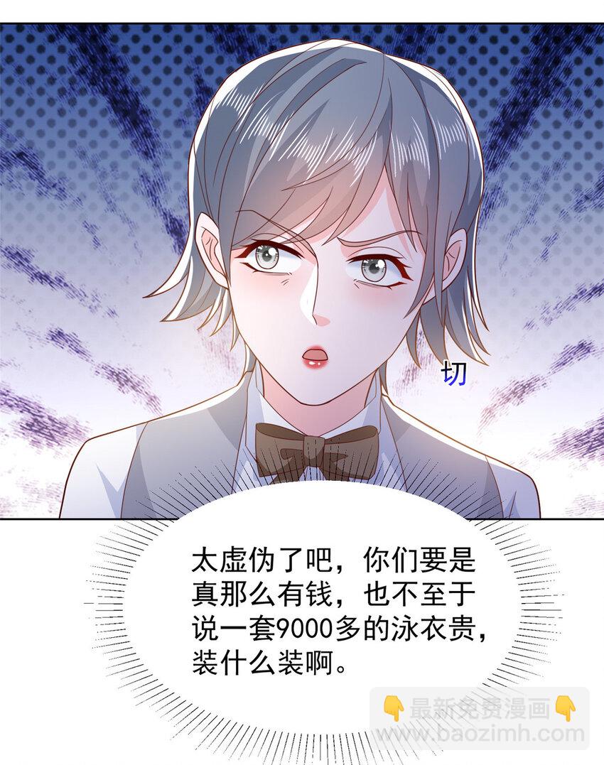 479 没想到你这么快18