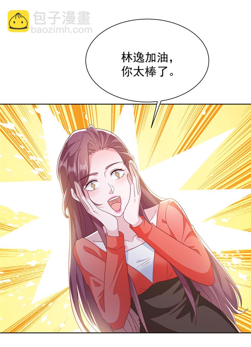 479 没想到你这么快2