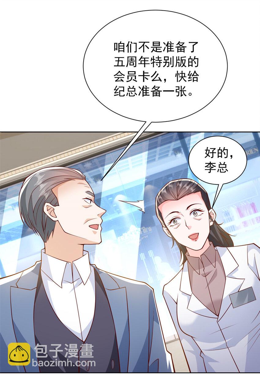 479 没想到你这么快26