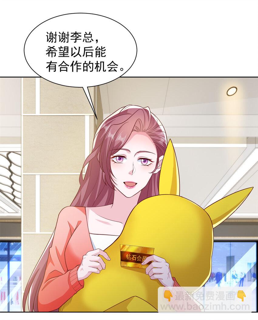 479 没想到你这么快28