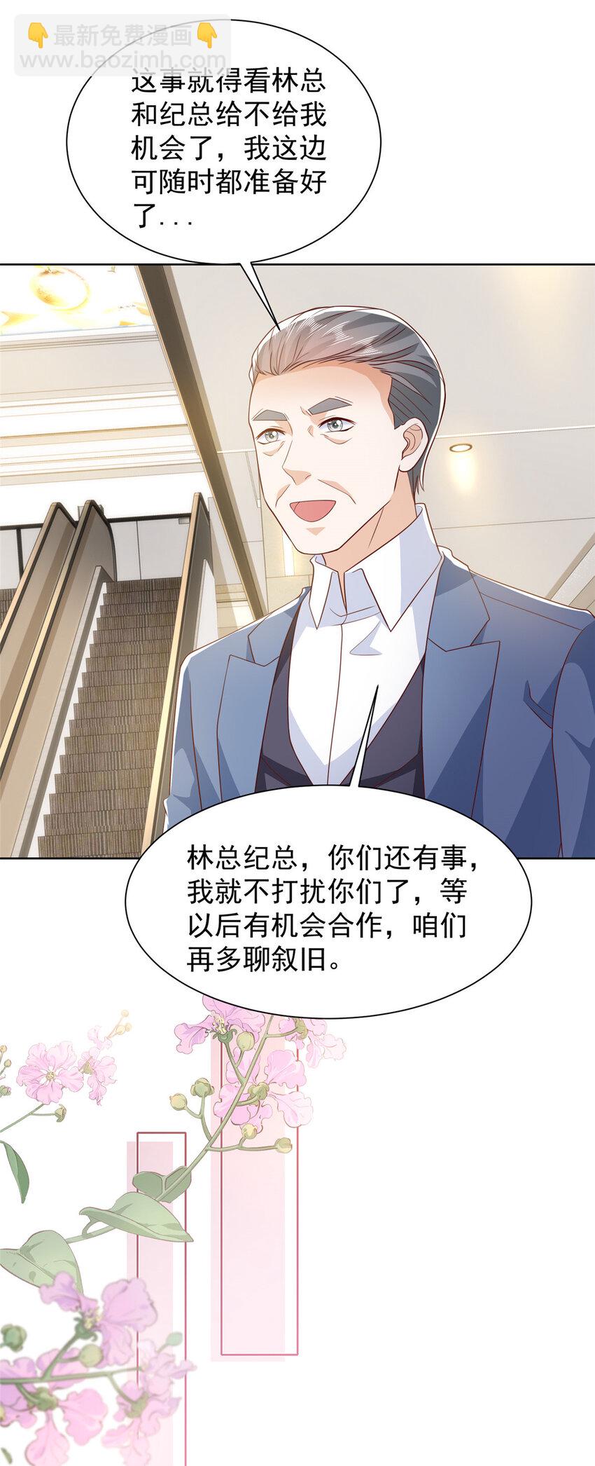 479 没想到你这么快29