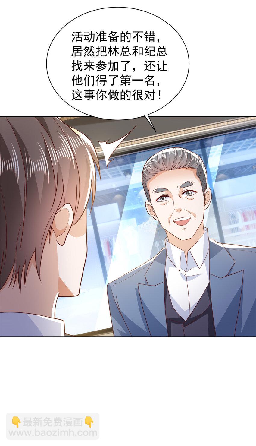 479 没想到你这么快31