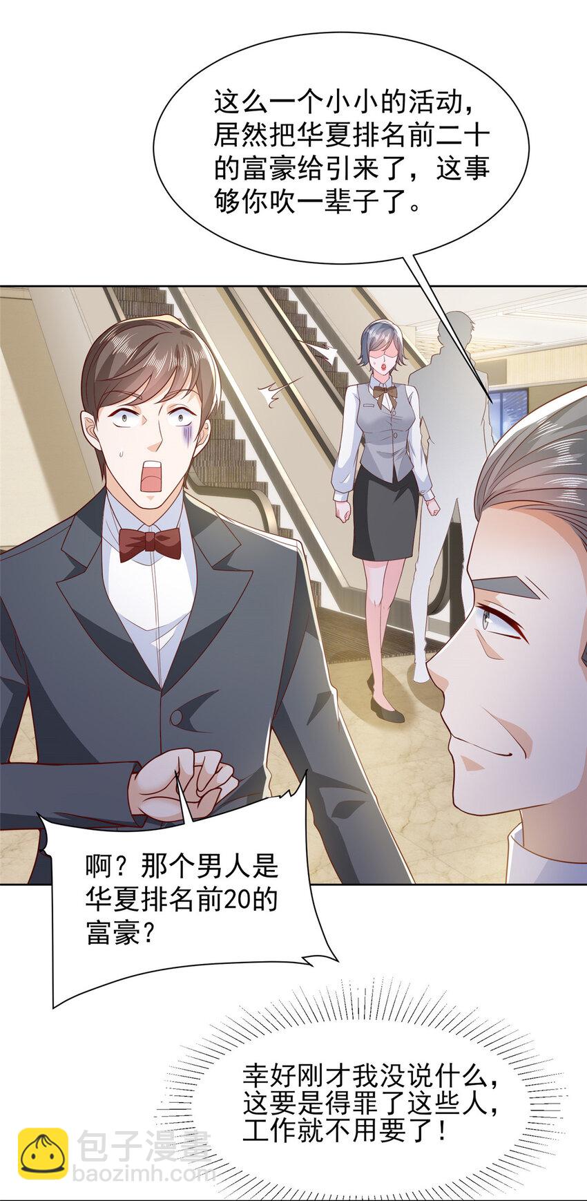 479 没想到你这么快33