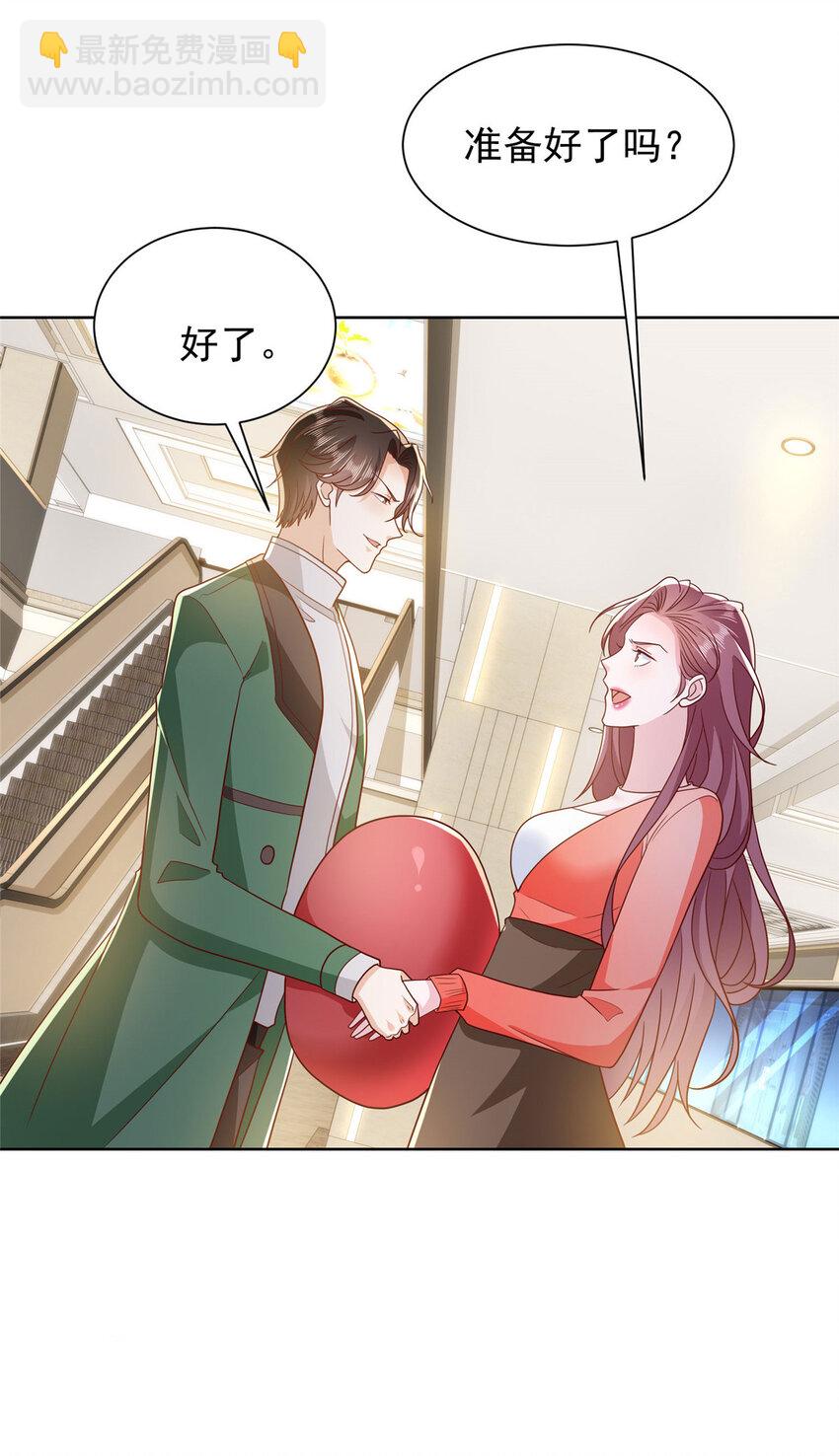 479 没想到你这么快7