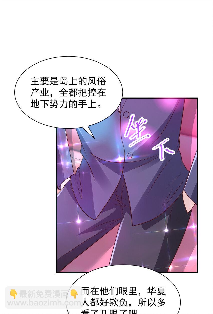 481 特色表演13