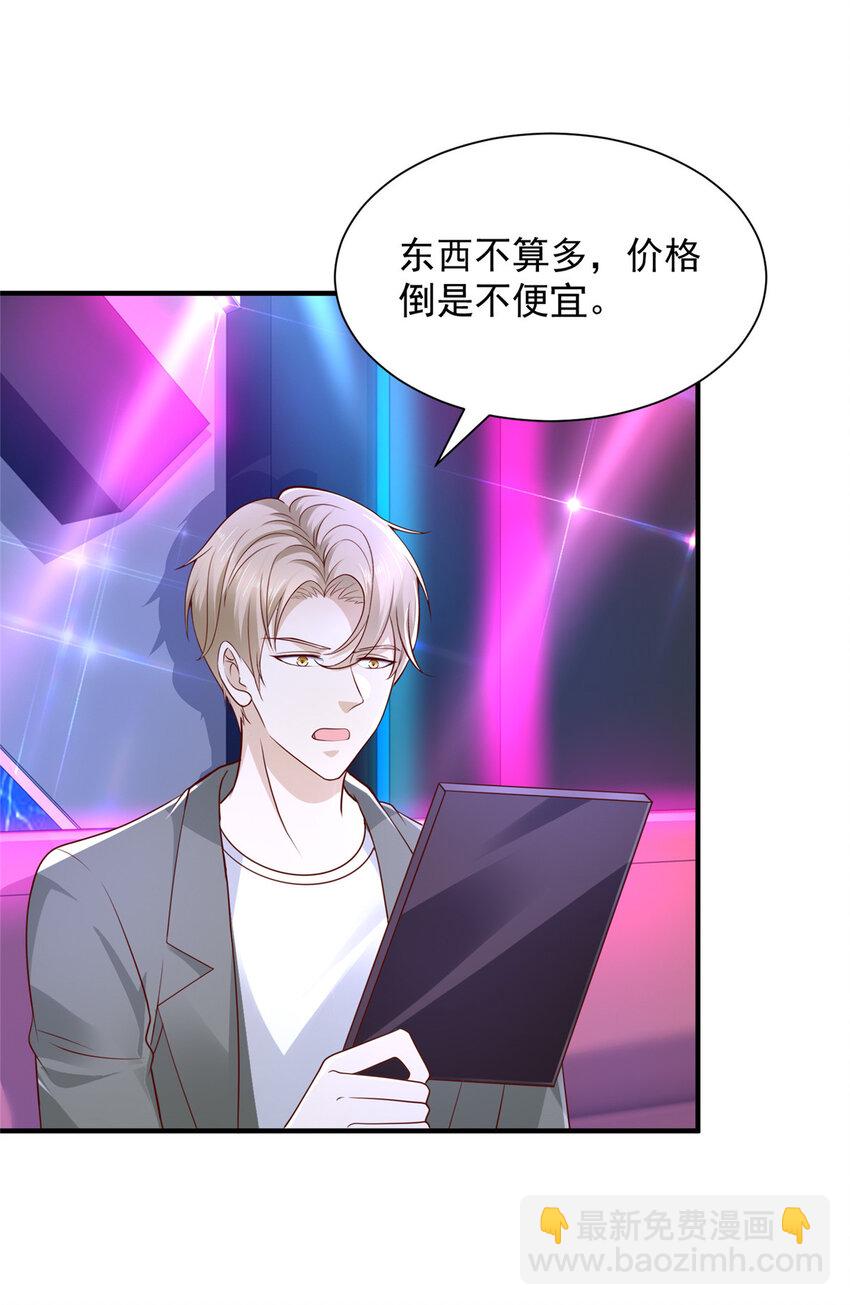 481 特色表演17