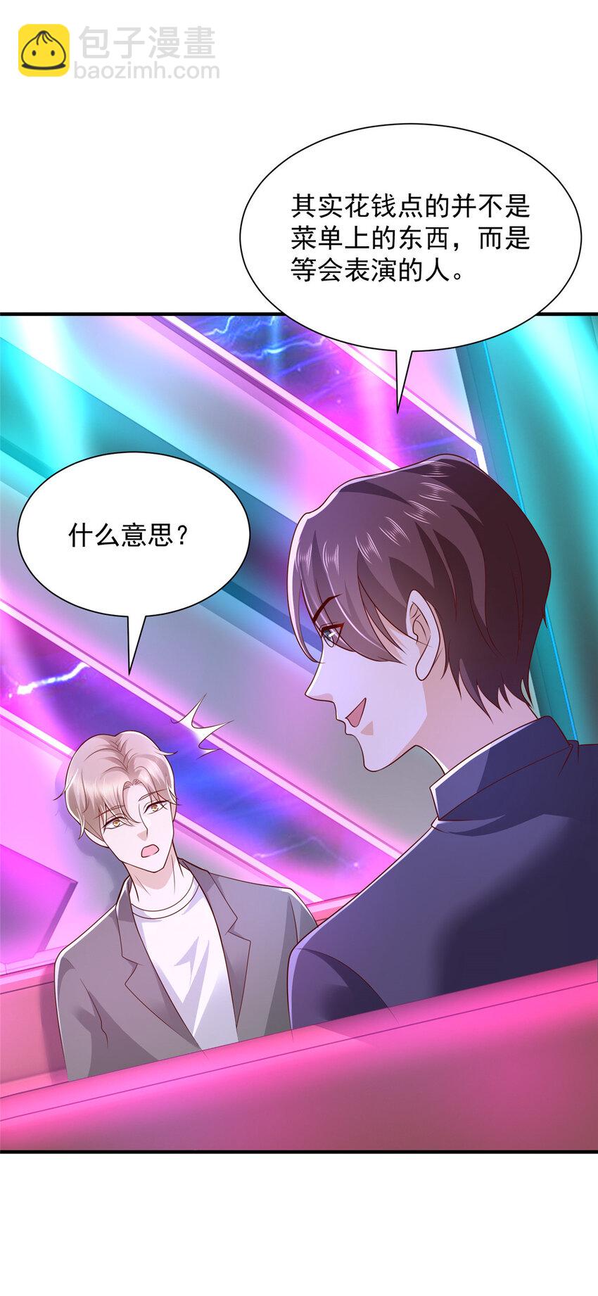 481 特色表演19