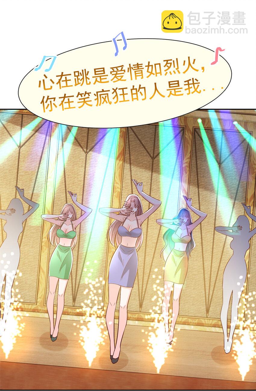 481 特色表演2