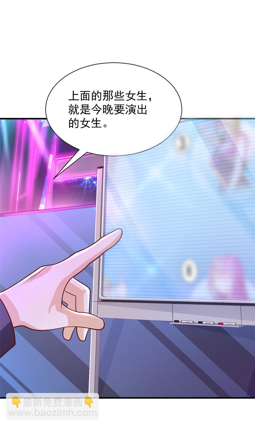481 特色表演20
