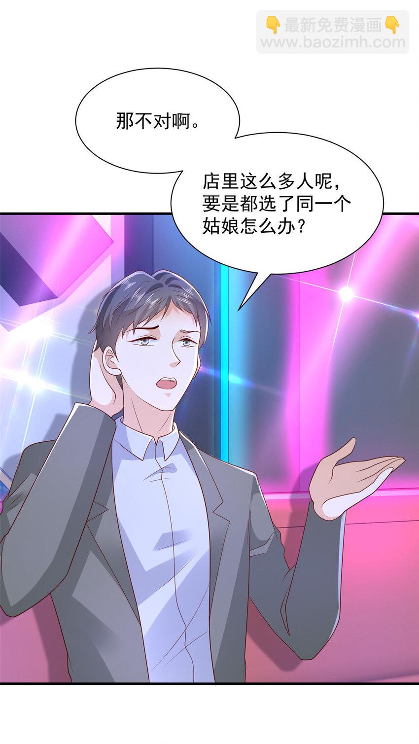 481 特色表演22