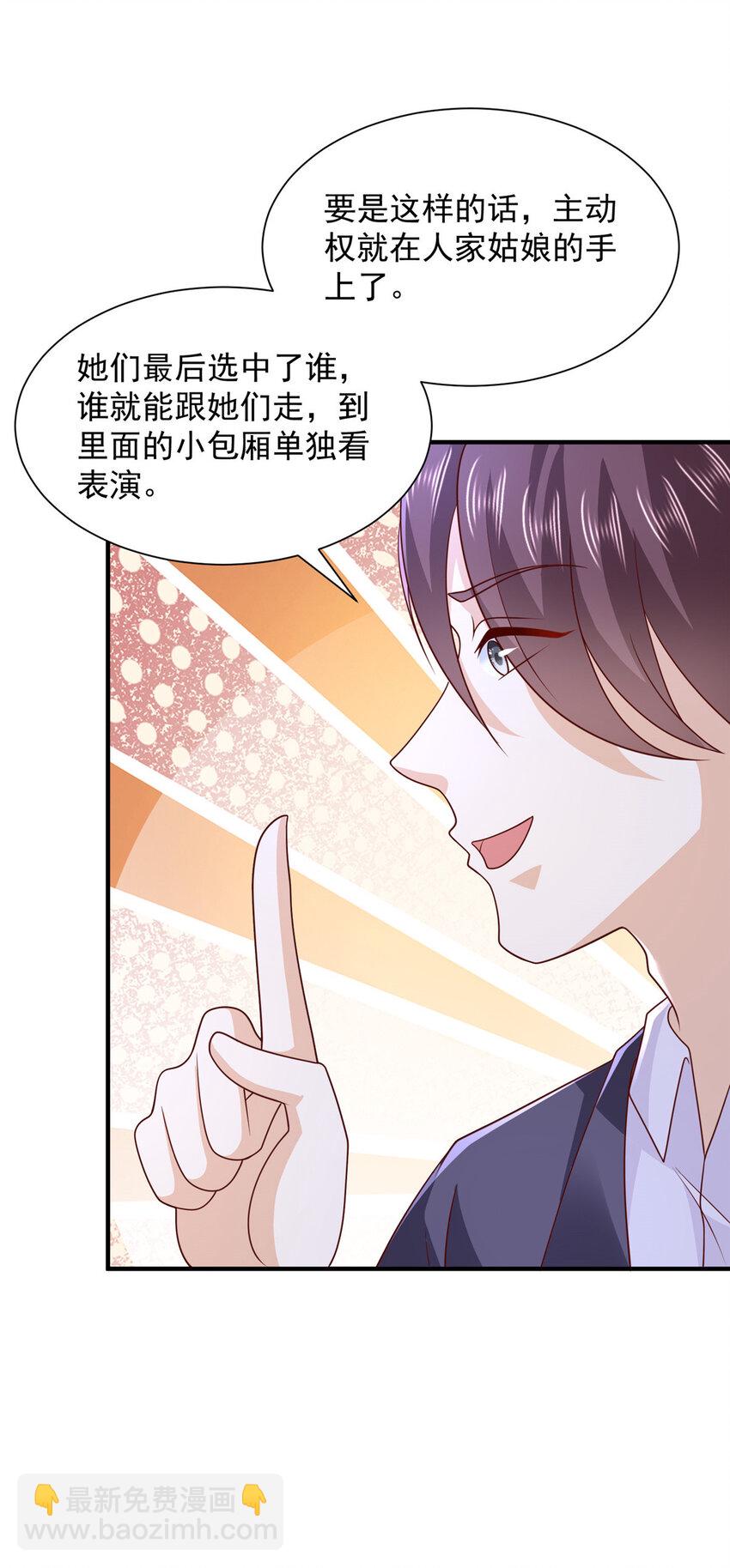 481 特色表演23