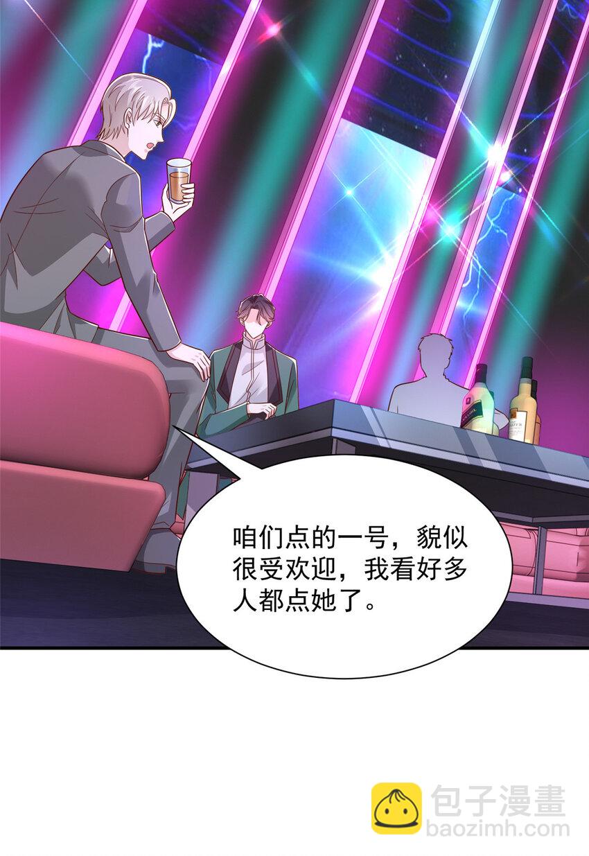 481 特色表演28