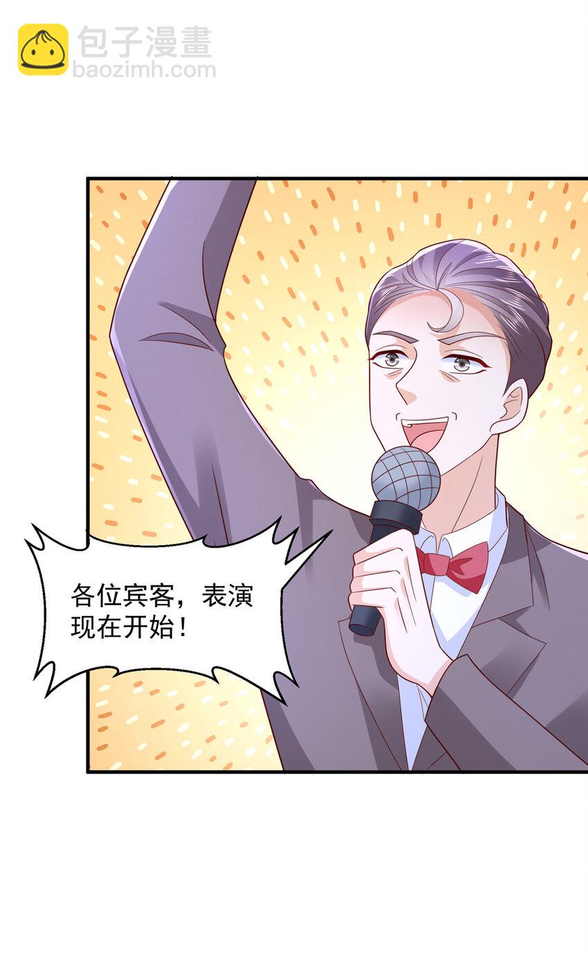481 特色表演29
