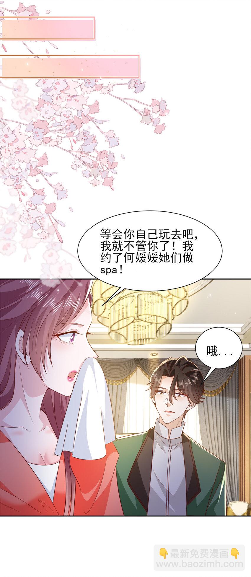 481 特色表演3